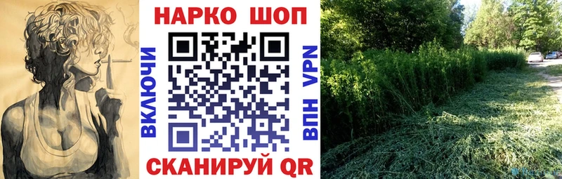 Магазины продажи наркотиков Назарово Галлюциногенные грибы Бошки Шишки Меф мяу мяу ГАШ omg Alpha-PVP