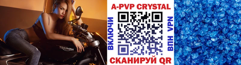 blacksprut tor  Назарово  А ПВП Crystall 