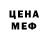 Кетамин ketamine Supernatural Bitch
