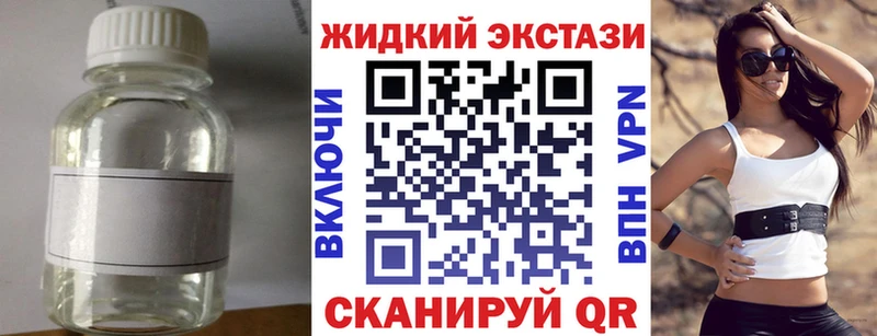 хочу наркоту  нарко площадка Telegram  БУТИРАТ Butirat  Назарово 