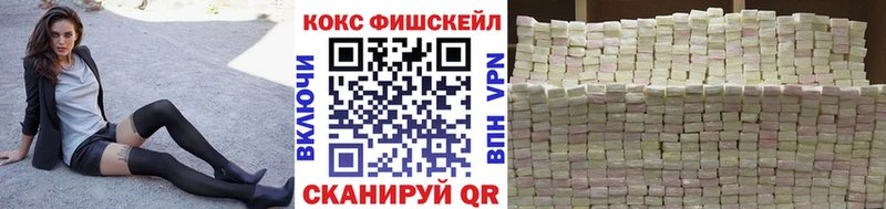 MEGA ссылки  Назарово  COCAIN Columbia  где купить  