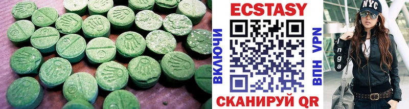 ЭКСТАЗИ DUBAI  где продают   Назарово 