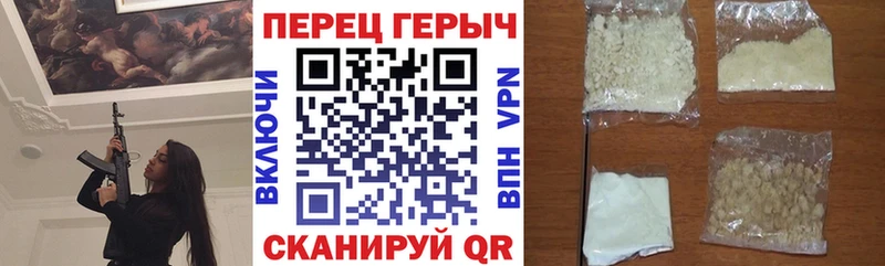ГЕРОИН афганец  магазин    Назарово 