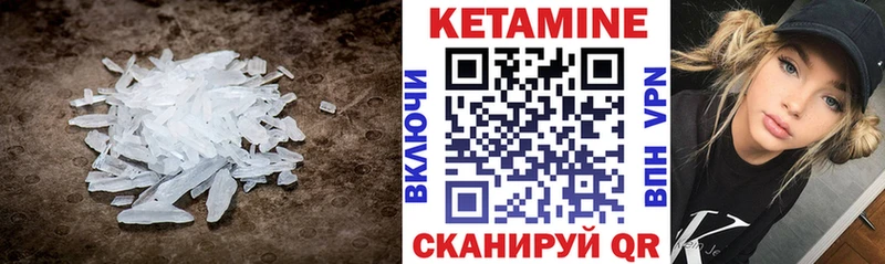 хочу наркоту  Назарово  Кетамин ketamine 