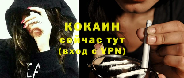 ALPHA-PVP Богданович