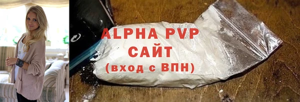 дистиллят марихуана Белоозёрский