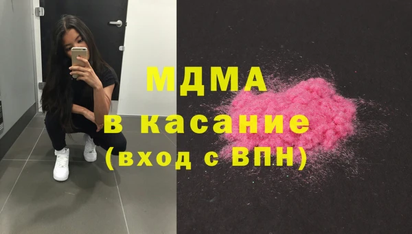 ALPHA-PVP Богданович