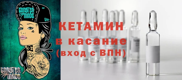 дистиллят марихуана Белоозёрский