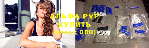 ALPHA-PVP Богданович