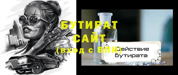 ECSTASY Богородск