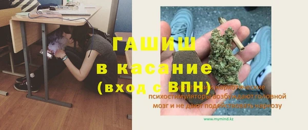 ALPHA-PVP Богданович
