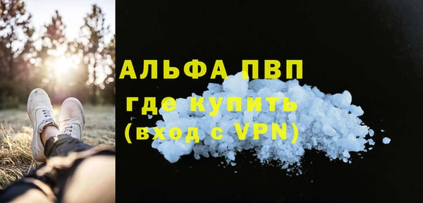 мефедрон Богородицк