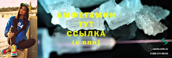 ECSTASY Богородск