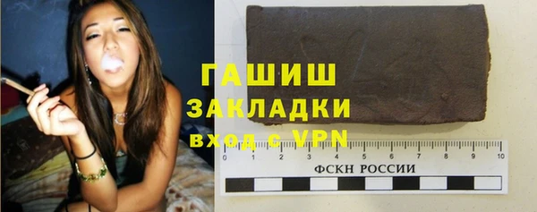 ALPHA-PVP Белокуриха