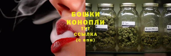 мефедрон Богородицк