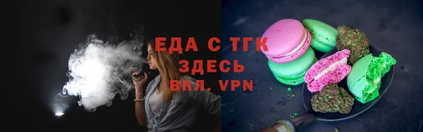 ECSTASY Богородск