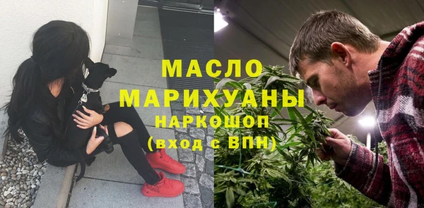 дистиллят марихуана Белоозёрский