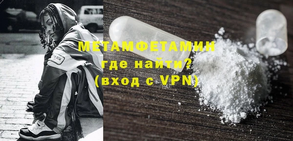 мефедрон Богородицк