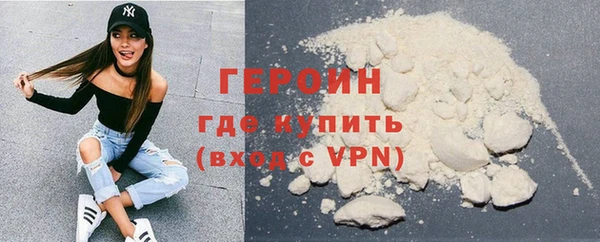 дистиллят марихуана Белоозёрский