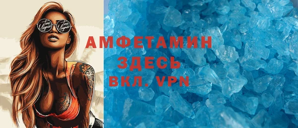 дистиллят марихуана Белоозёрский