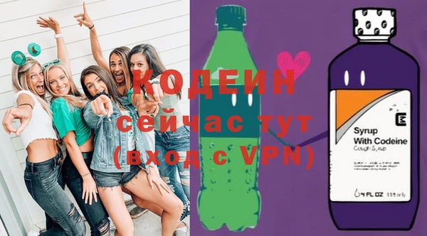 мефедрон Богородицк