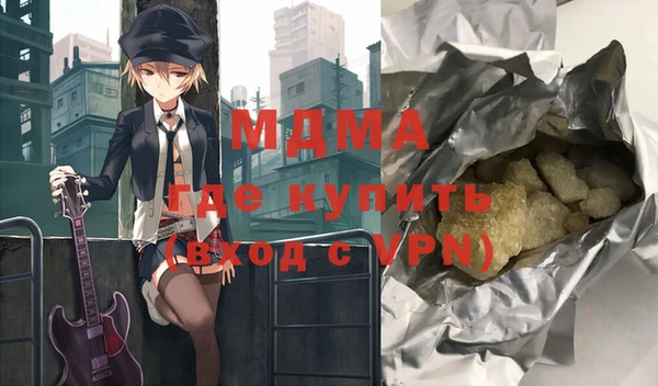 ALPHA-PVP Белокуриха