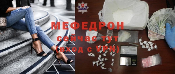 ALPHA-PVP Белокуриха