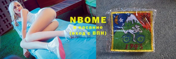 ALPHA-PVP Белокуриха