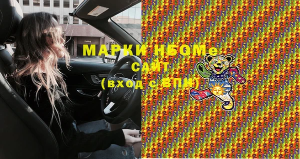 ALPHA-PVP Богданович