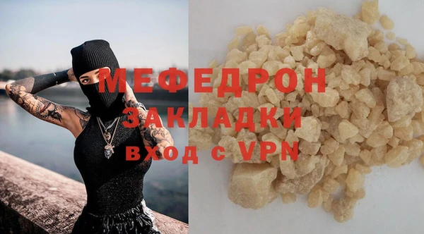 ALPHA-PVP Богданович