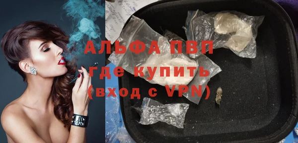 мефедрон Богородицк