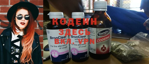 мефедрон Богородицк