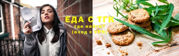 ALPHA-PVP Белокуриха