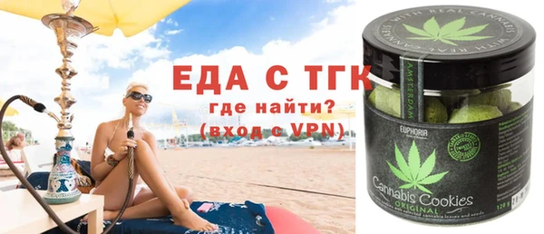 ECSTASY Богородск