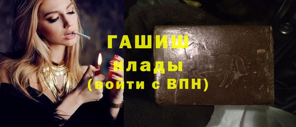 дистиллят марихуана Белоозёрский