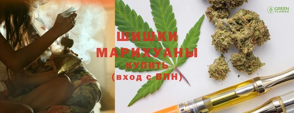 дистиллят марихуана Белоозёрский