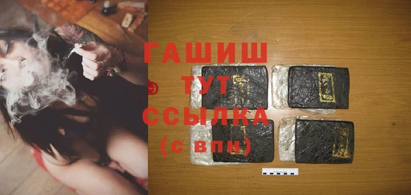 кристаллы Семёнов
