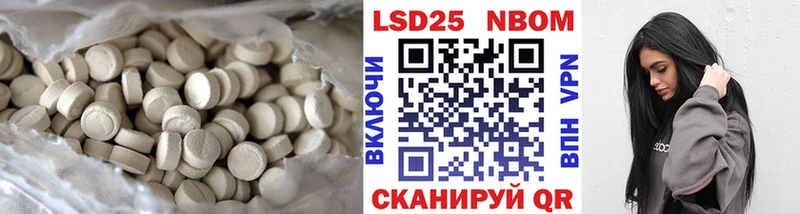 ЛСД экстази кислота  цены   Назарово 