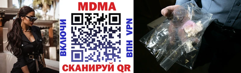 MDMA Molly  ОМГ ОМГ как зайти  Назарово 