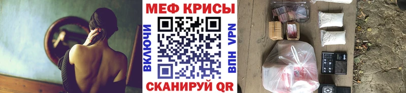 Меф мяу мяу  цены   Назарово 