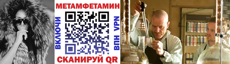 МЕТАМФЕТАМИН витя  Назарово 