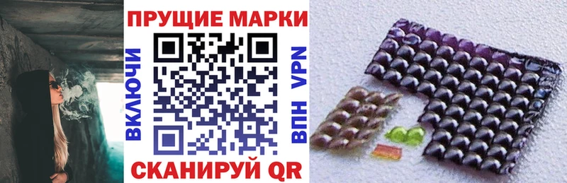 KRAKEN tor  как найти наркотики  Назарово  Марки NBOMe 1,8мг 