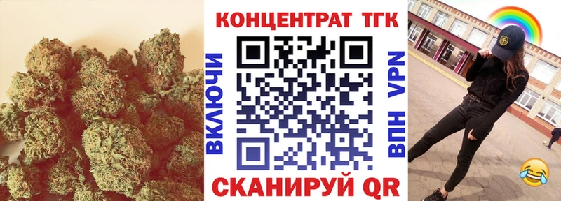 ТГК гашишное масло  Назарово 