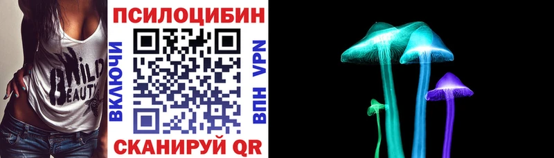 OMG рабочий сайт Назарово Псилоцибиновые грибы прущие грибы что такое
