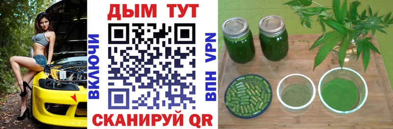 Конопля OG Kush  Назарово 